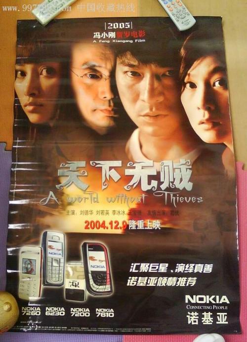 密德萨斯大学学位证电子图
